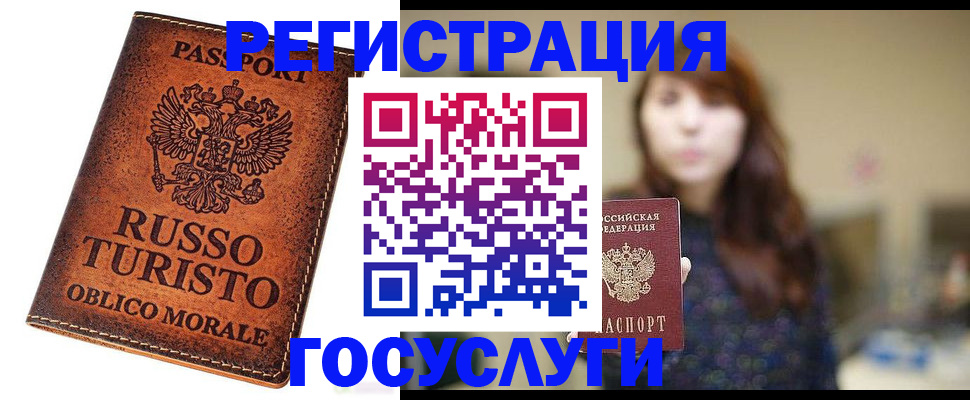 прописка в квартире в Сольцах