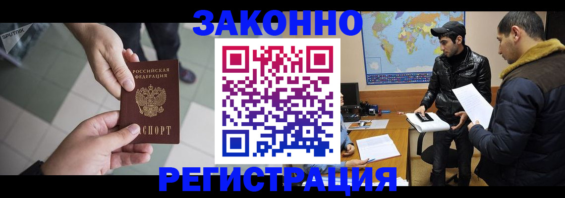 прописка в Сольцах